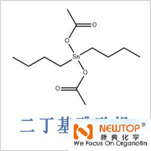 二二丁基錫